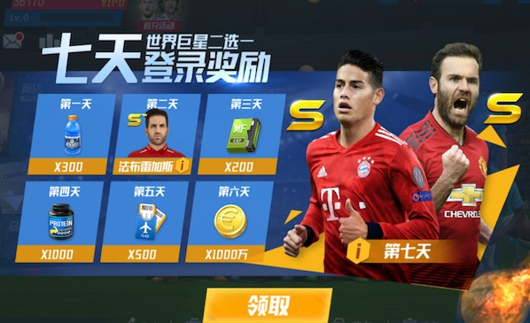 记者：恩佐认为停赛处罚不会被解除，他缺战曼城几成定局