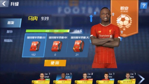 孔帕尼：状态好不代表一定赢皇马，但我们至少要有赢球的信心