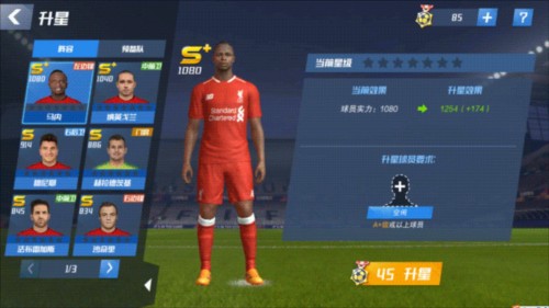 世体：普维尔、汉茨科、鲁杰里首发出战巴萨，奥布拉克不确定