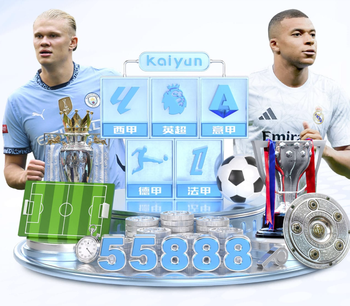 那不勒斯vs米兰：菲尔克鲁格、恩昆库出战，德布劳内首发