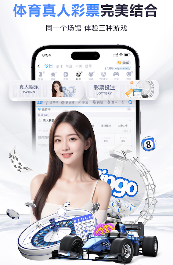 曼纳：卢卡库违背我们意愿留在比利时，此事肯定会有相应后果