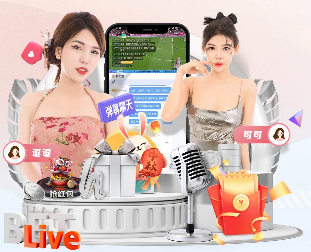 旗鼓相当！皇家马德里与拜仁慕尼黑的历史交手：