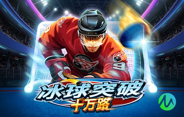 小孔塞桑：我们本可以早早3